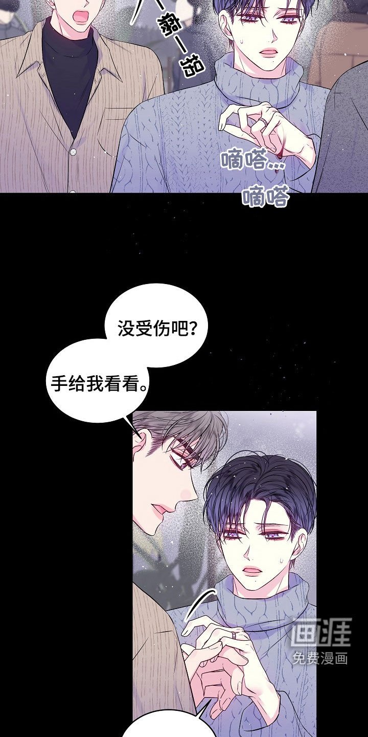 第91章：契机