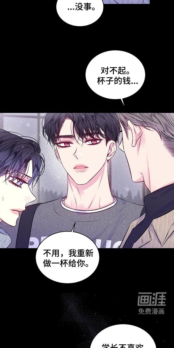 第91章：契机