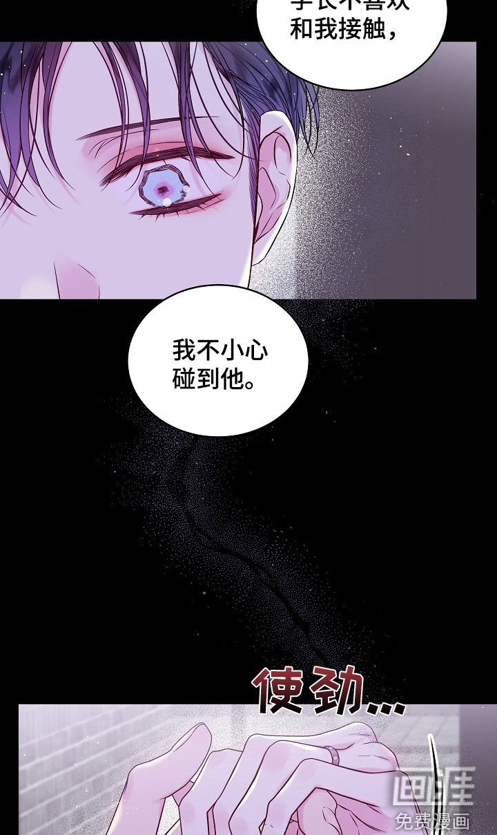 第91章：契机