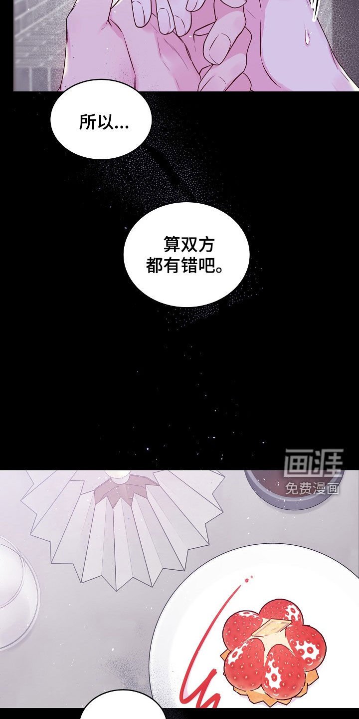 第91章：契机
