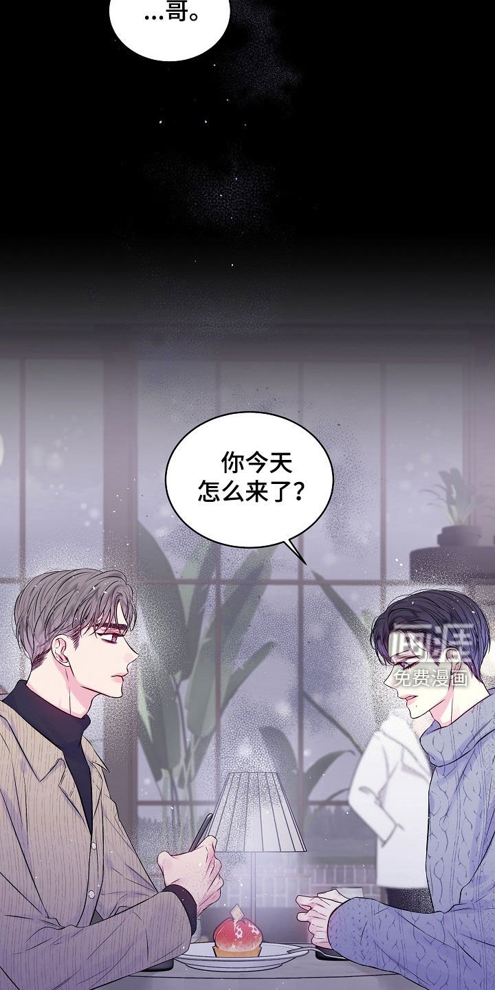 第91章：契机