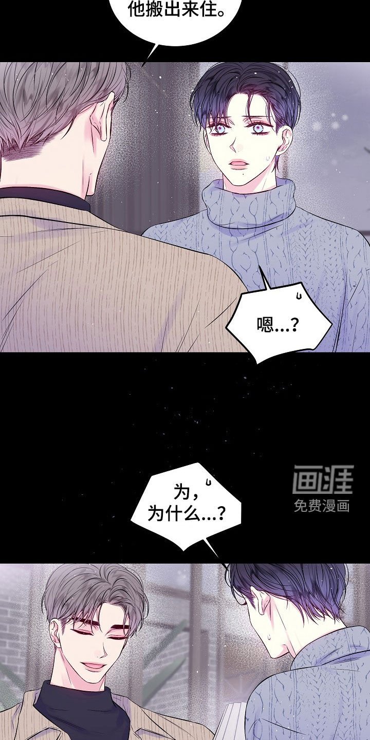 第91章：契机