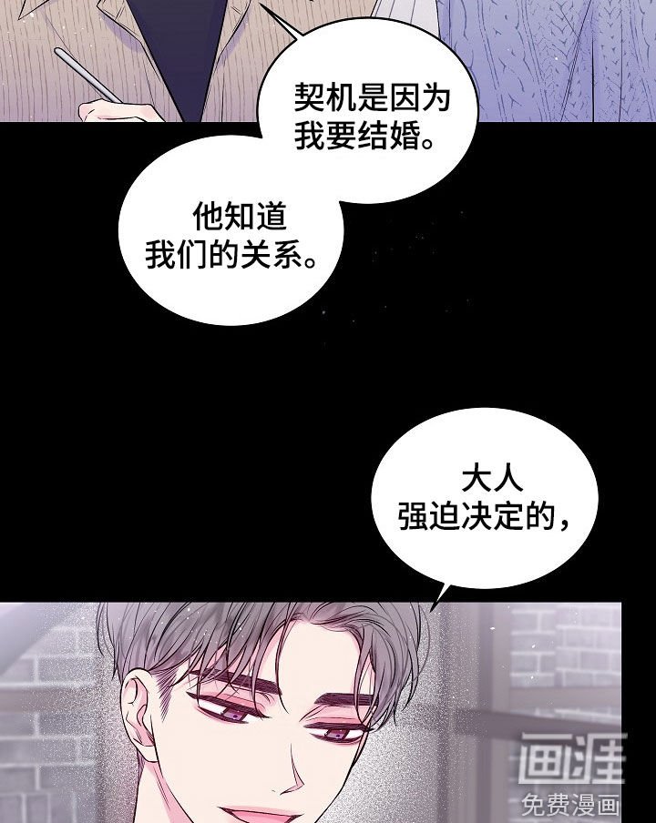 第91章：契机