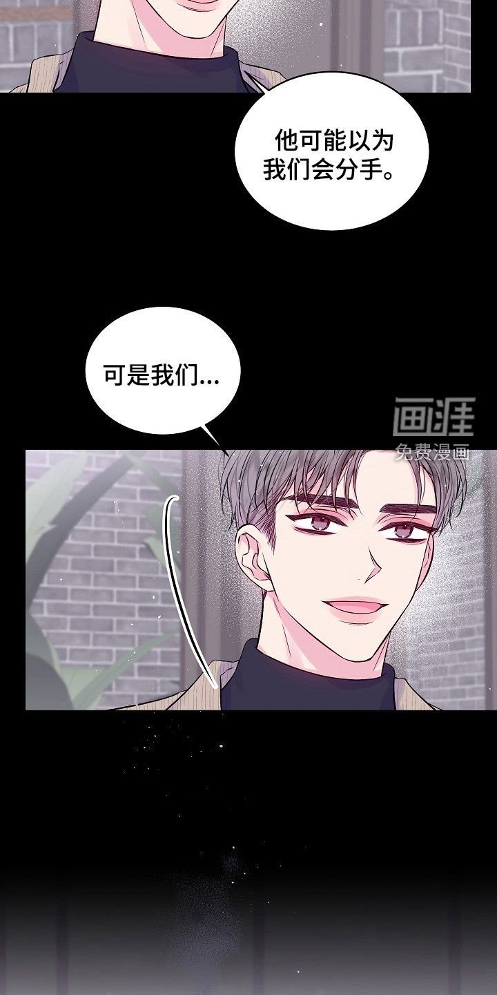 第91章：契机