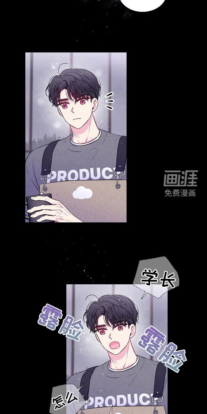 第91章：契机