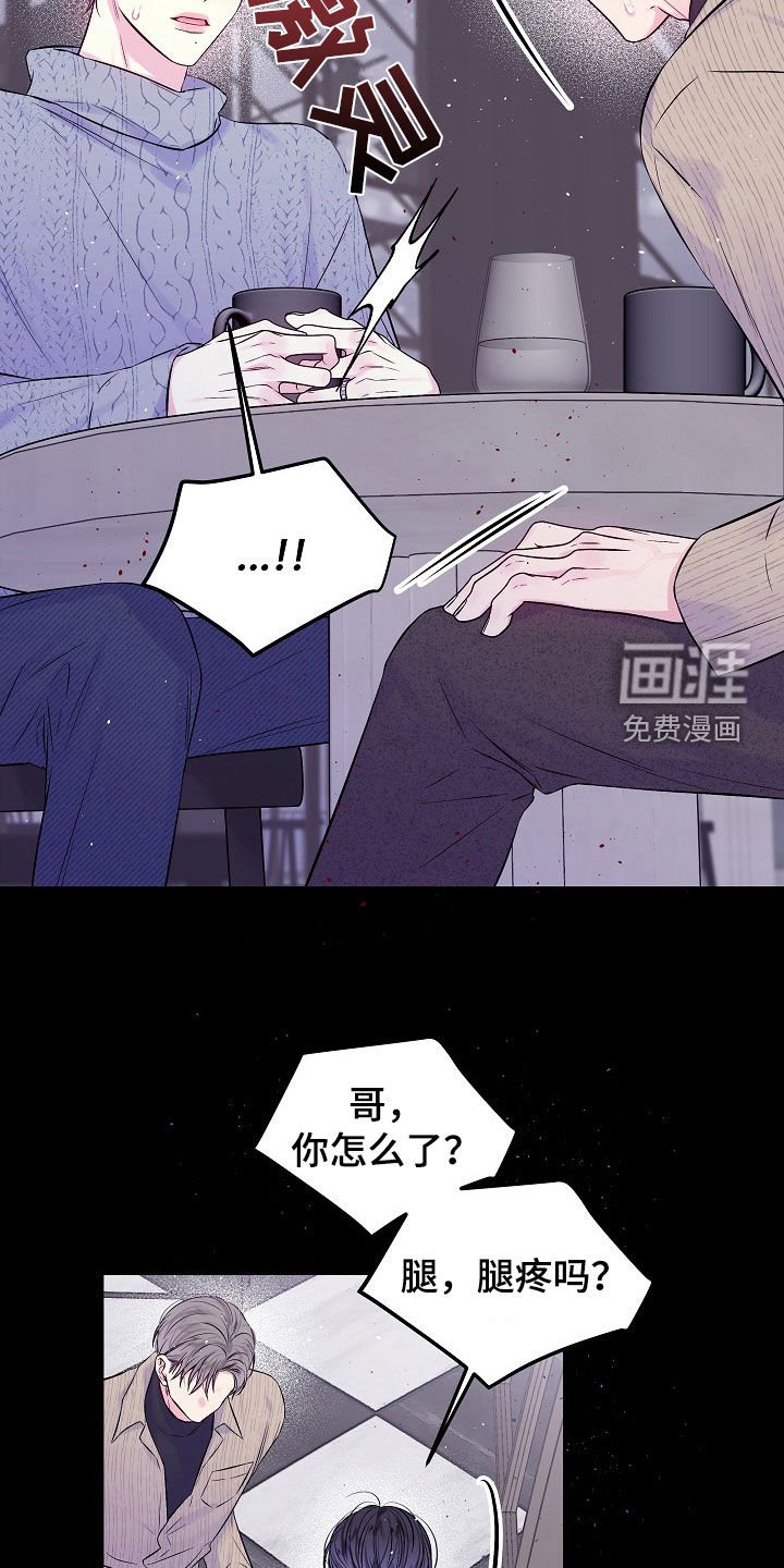 第91章：契机
