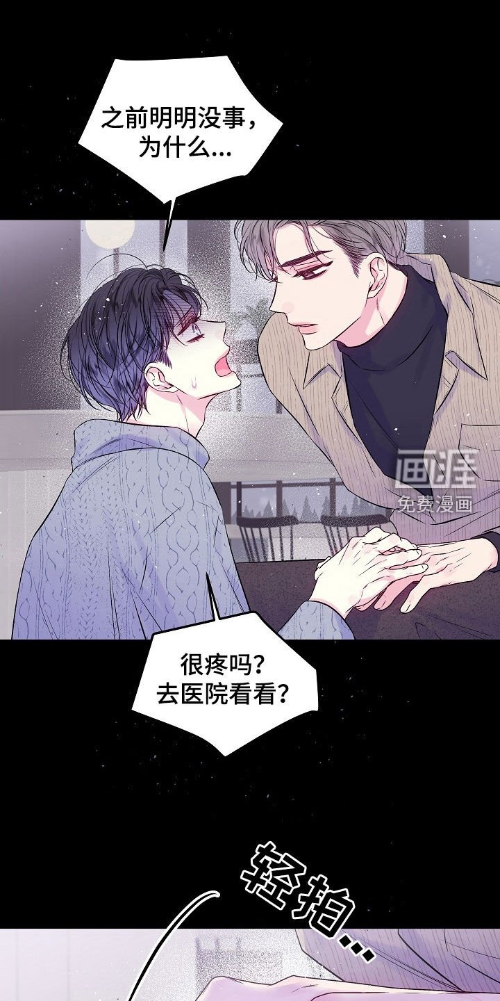 第92章：秘密