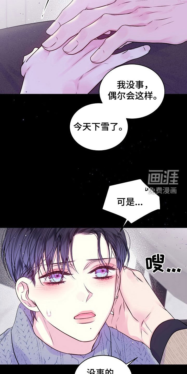 第92章：秘密