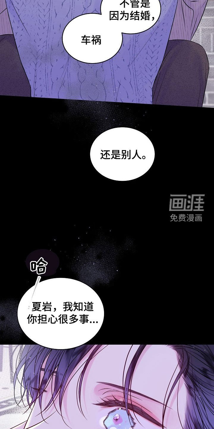 第92章：秘密
