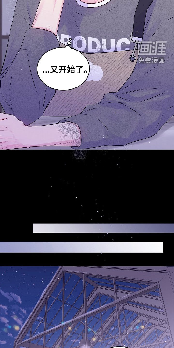 第92章：秘密