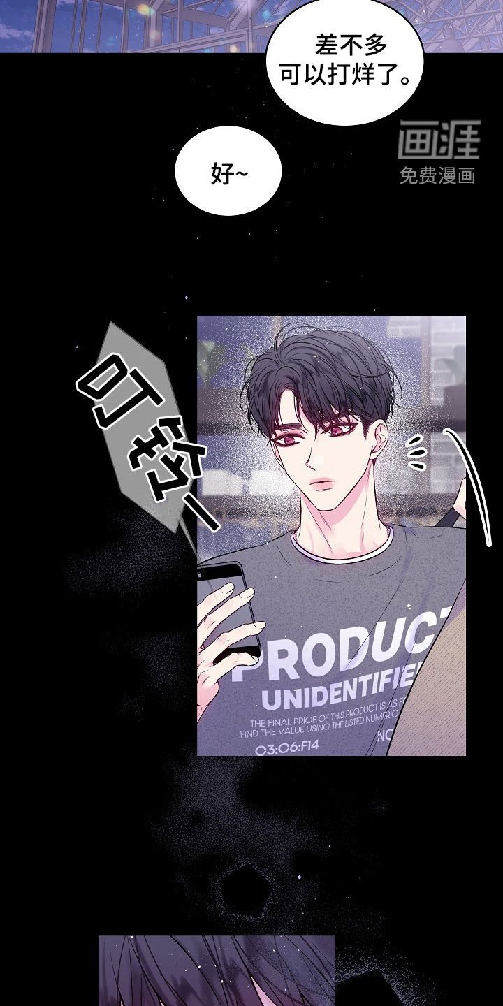 第92章：秘密