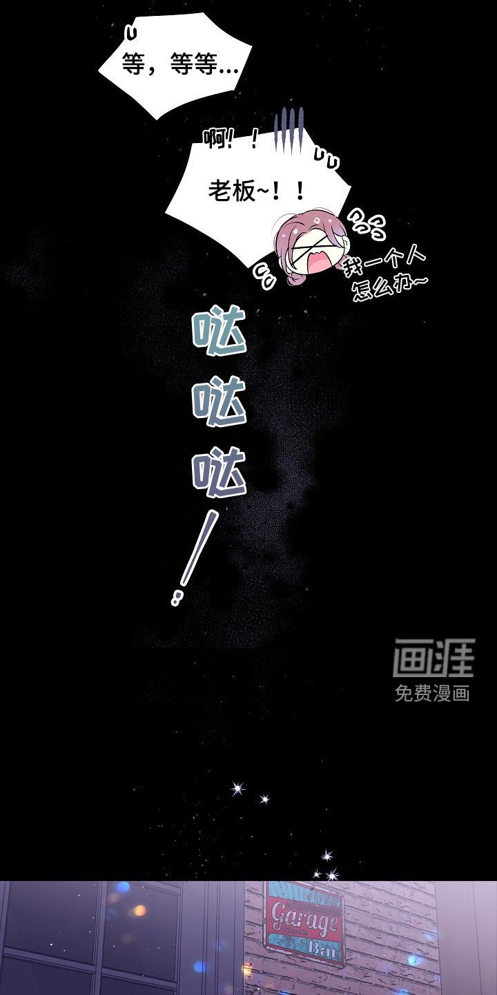 第92章：秘密