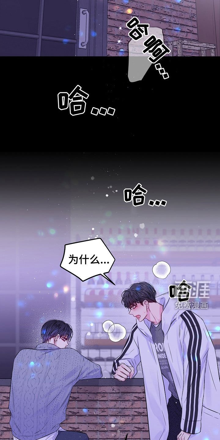 第92章：秘密