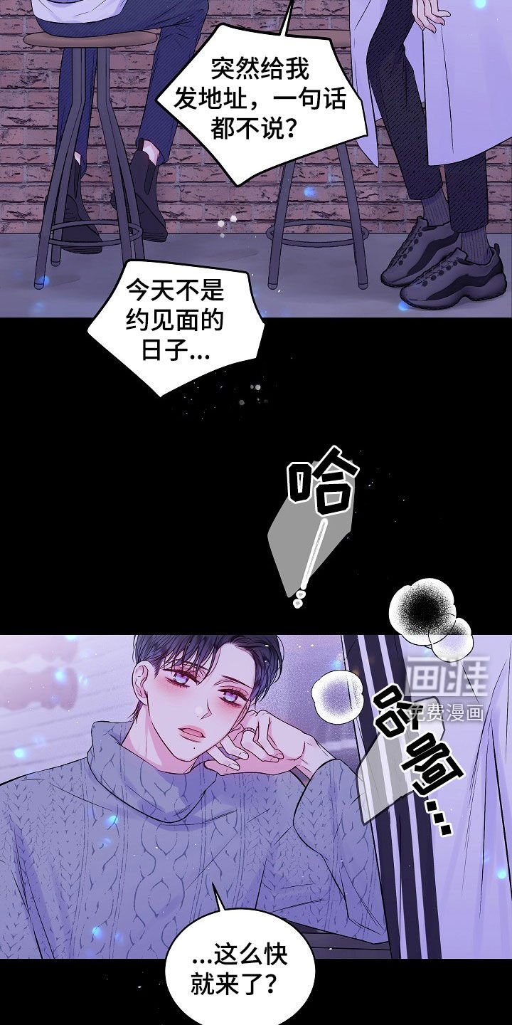 第92章：秘密