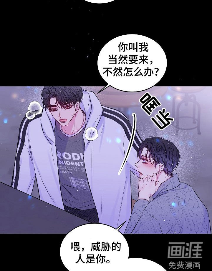 第92章：秘密