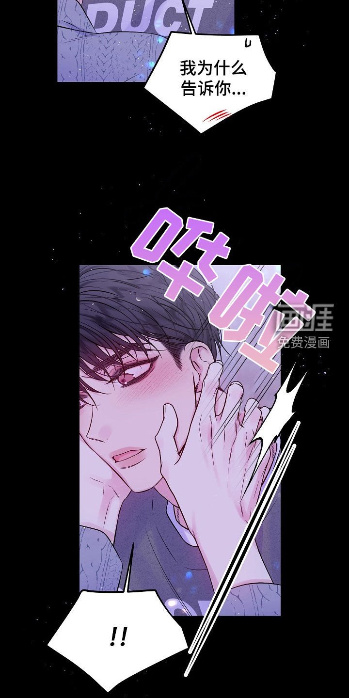 第92章：秘密
