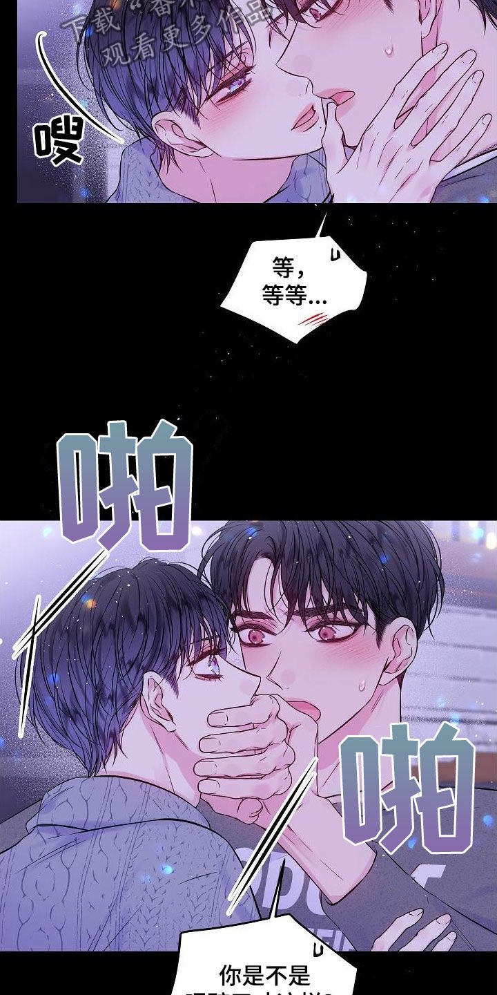 第93章：密码