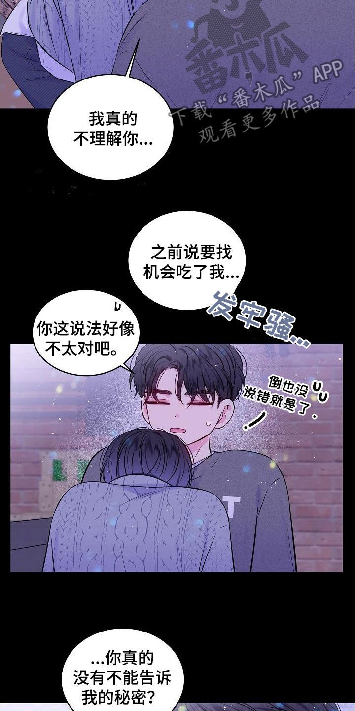 第93章：密码