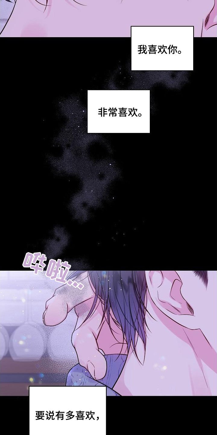 第93章：密码