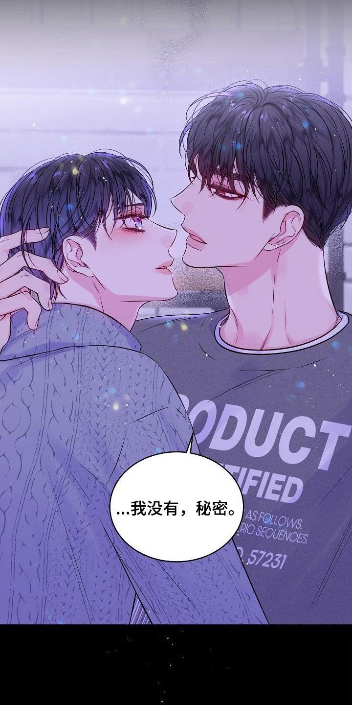 第93章：密码