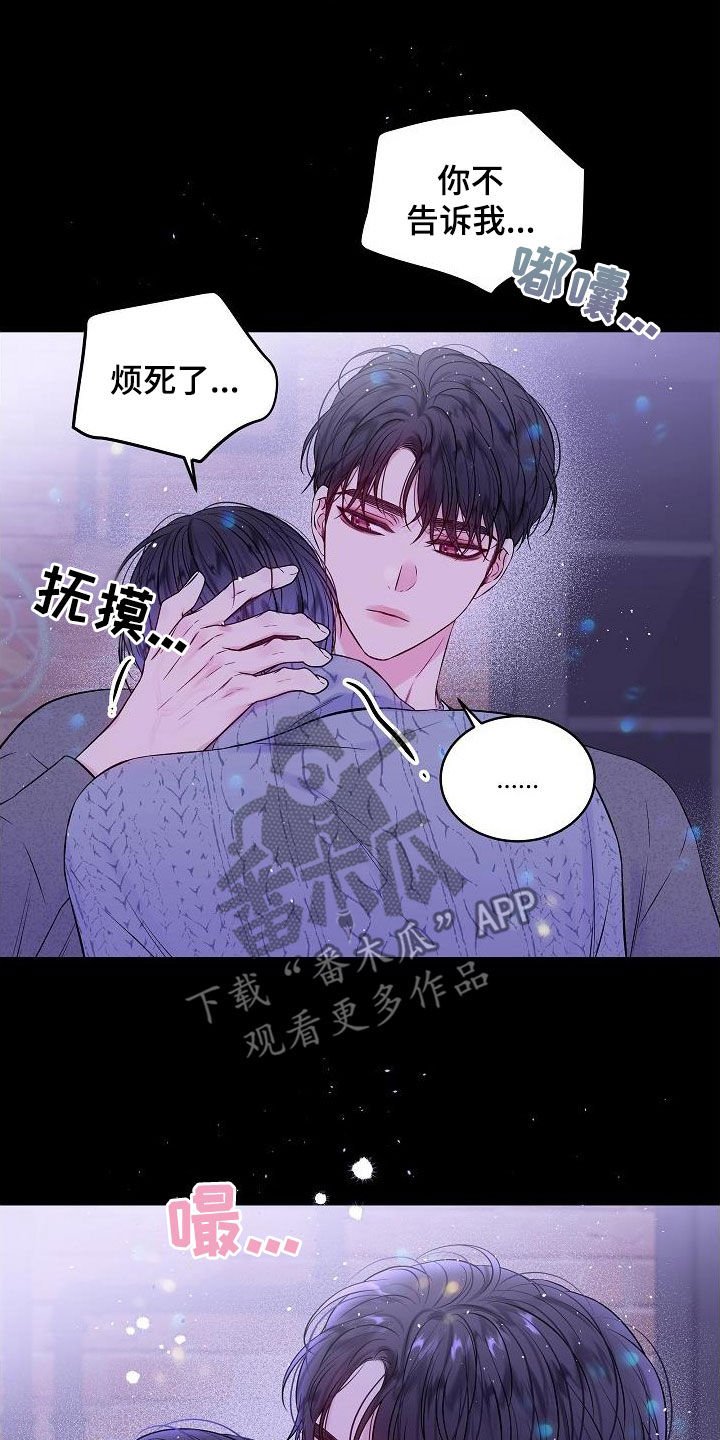 第93章：密码