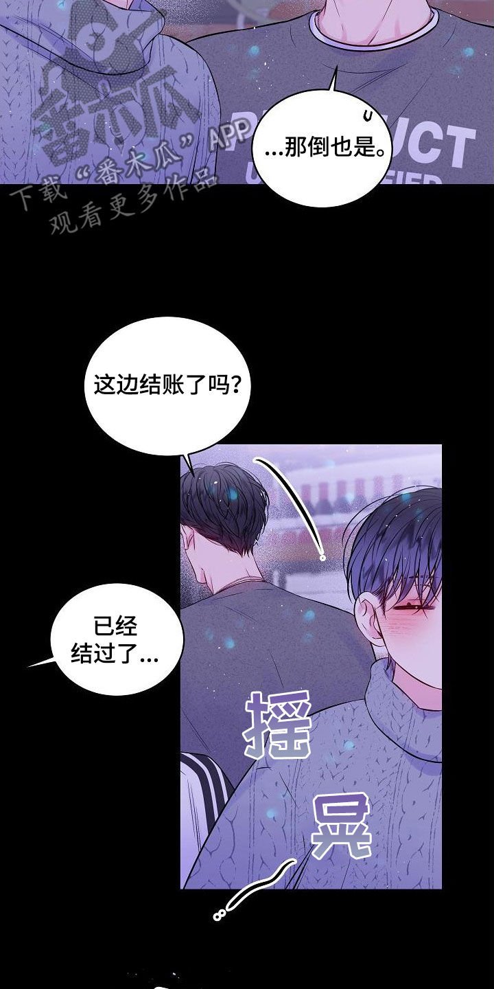 第93章：密码