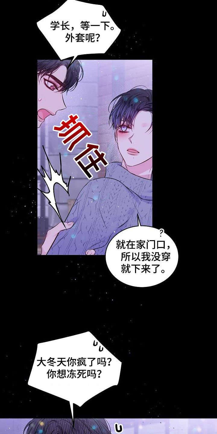 第93章：密码