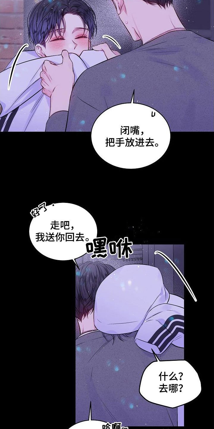 第93章：密码