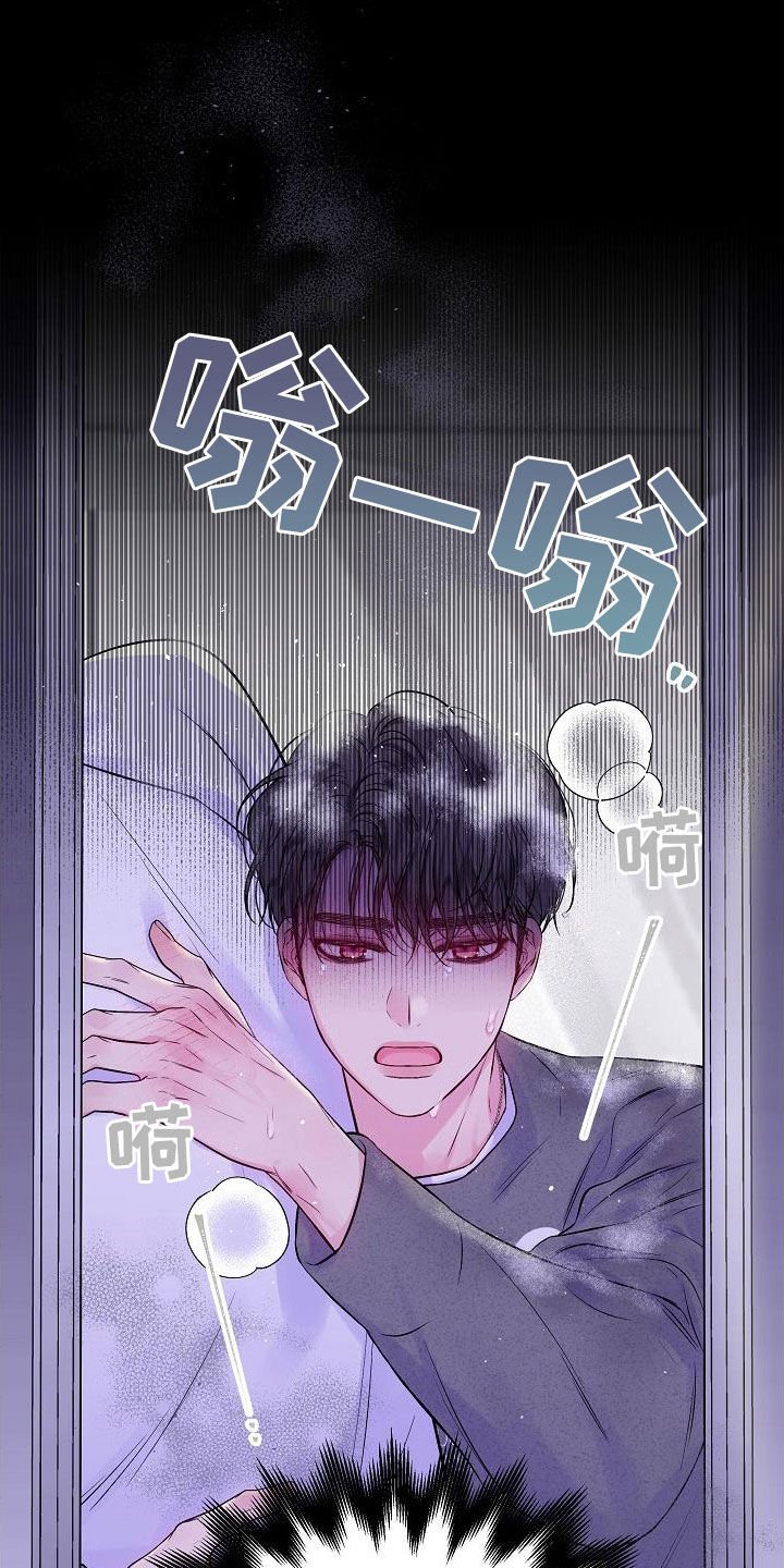 第93章：密码