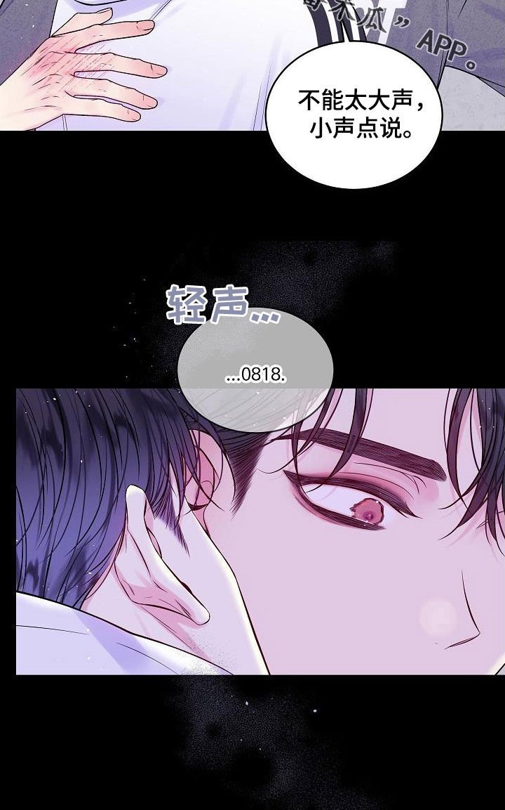 第93章：密码