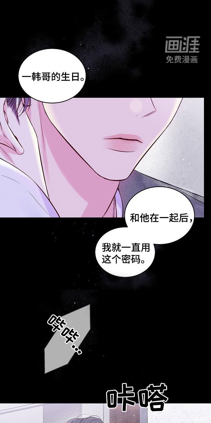 第94章：情难自禁