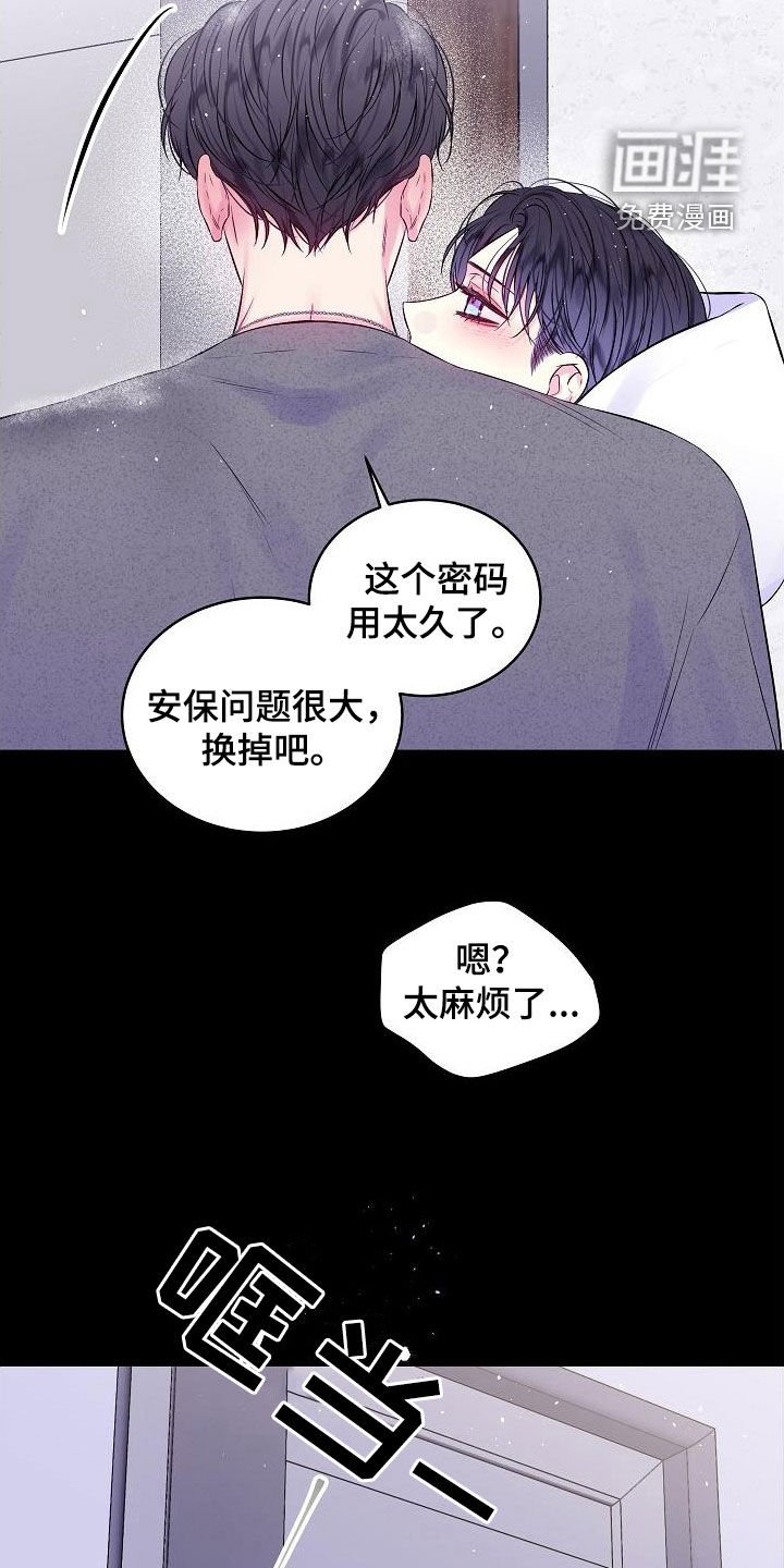 第94章：情难自禁