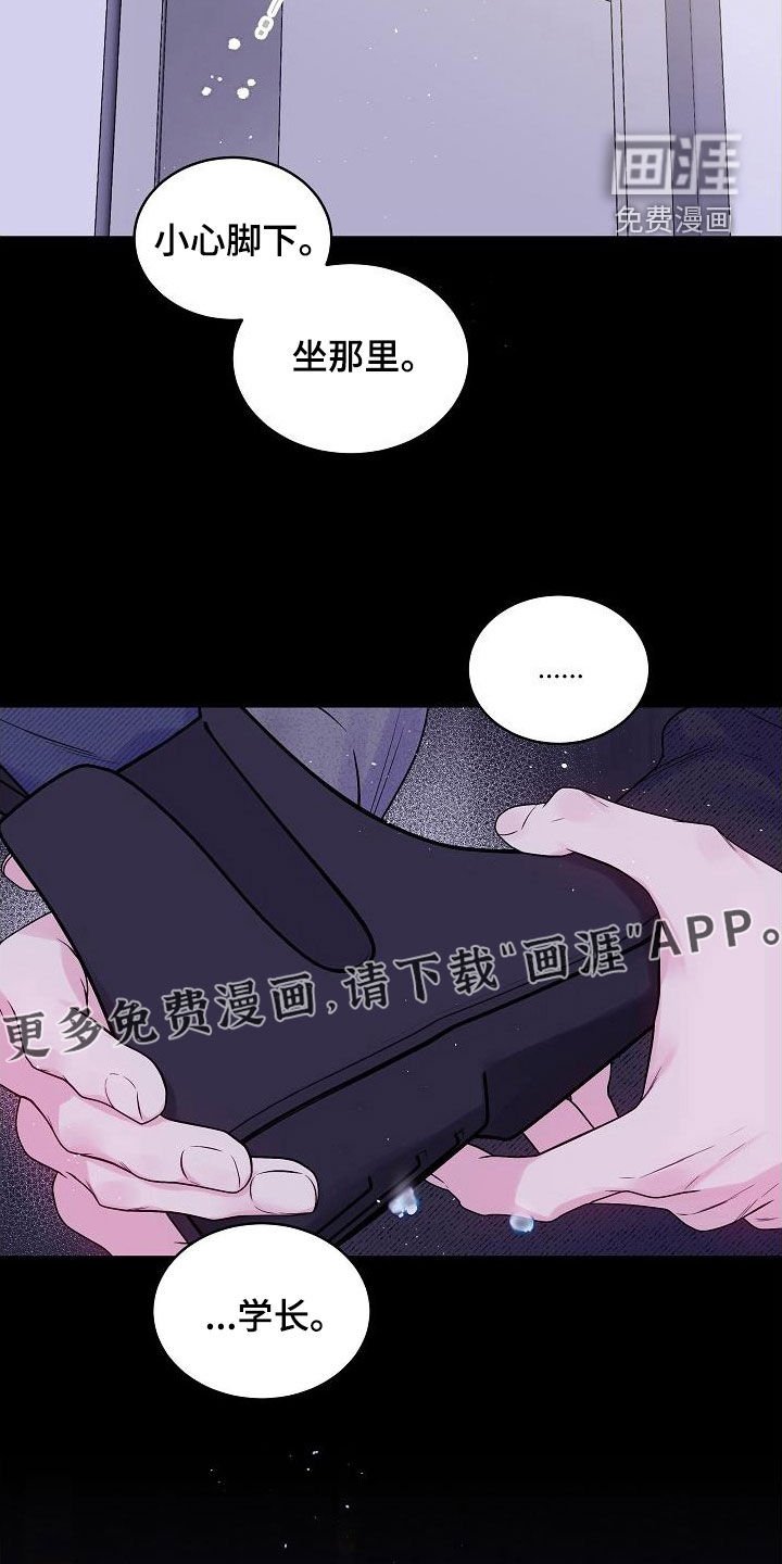 第94章：情难自禁
