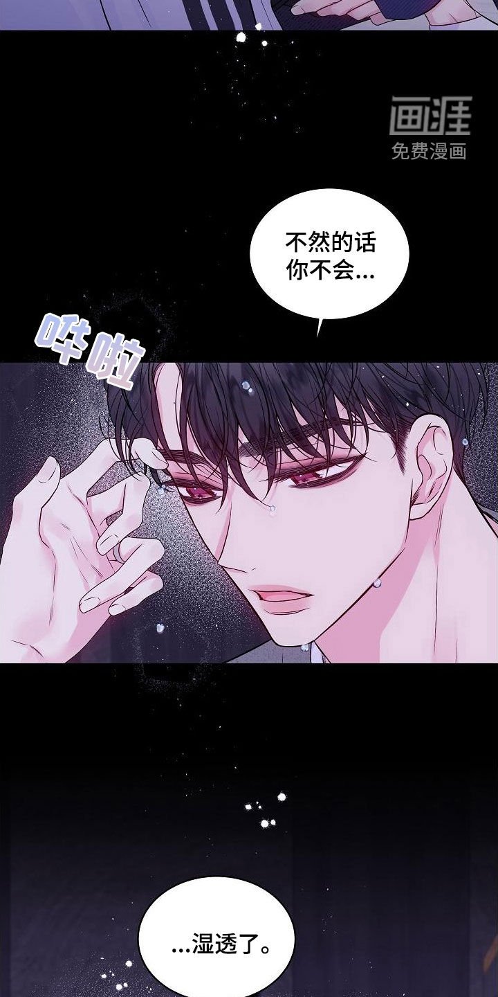 第94章：情难自禁