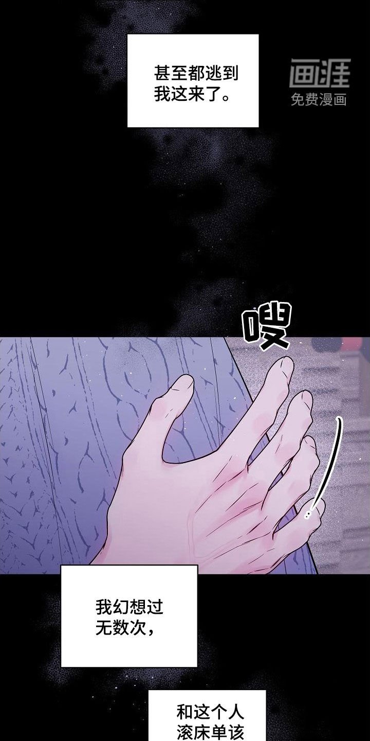 第94章：情难自禁