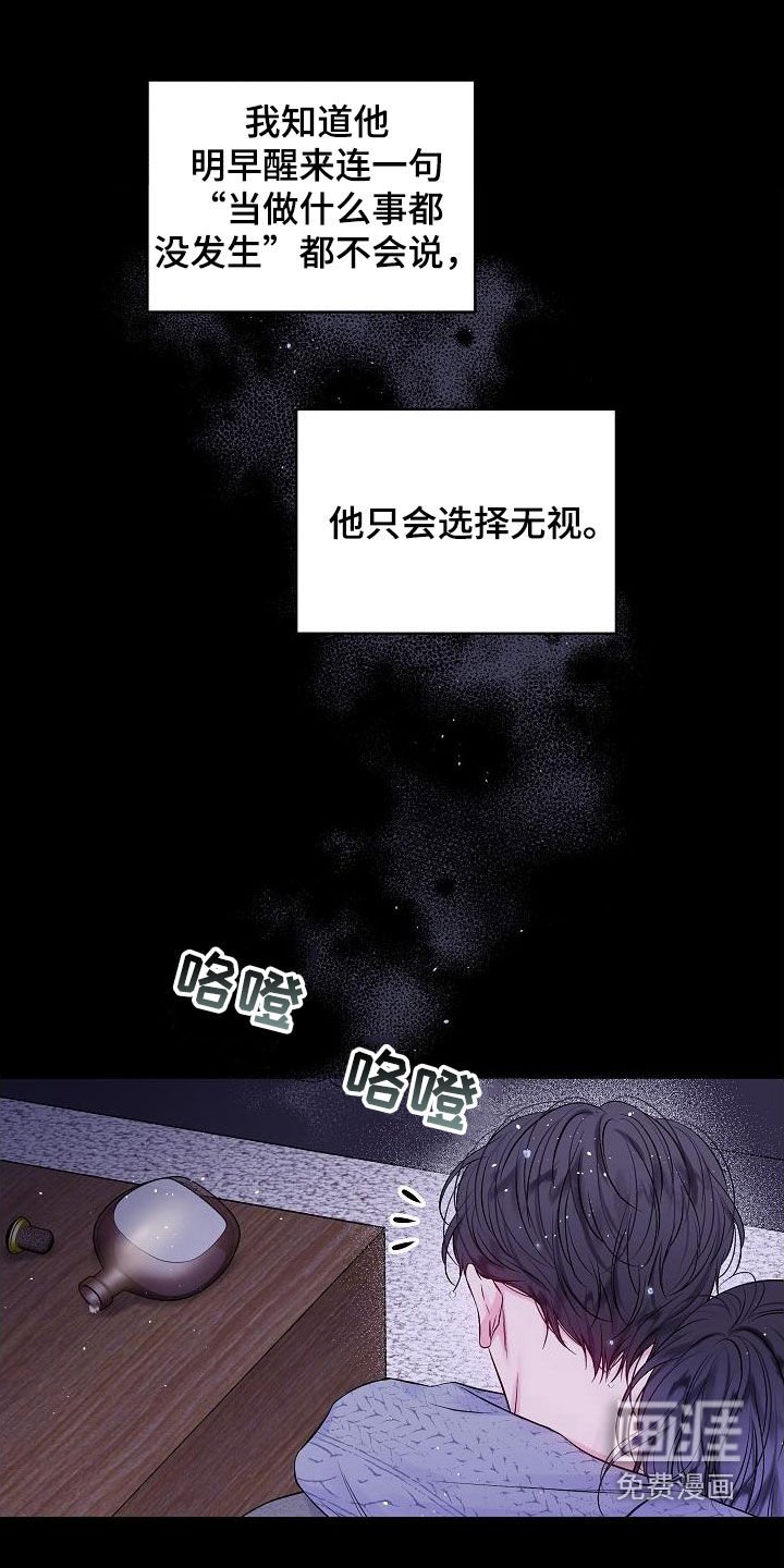 第94章：情难自禁