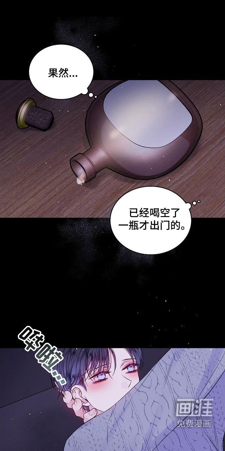 第94章：情难自禁