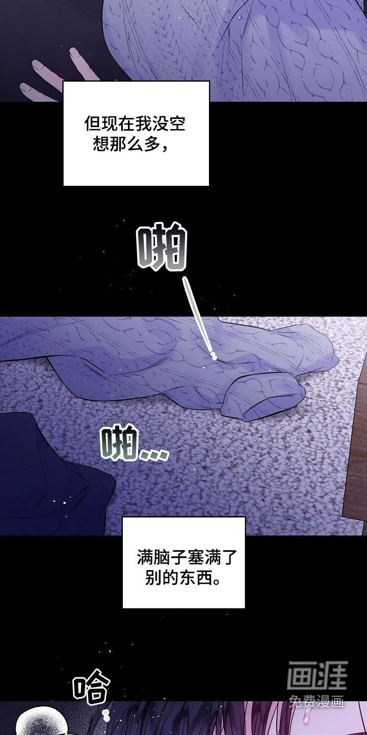第94章：情难自禁