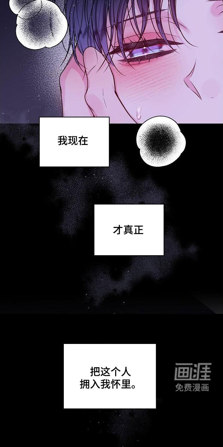 第94章：情难自禁