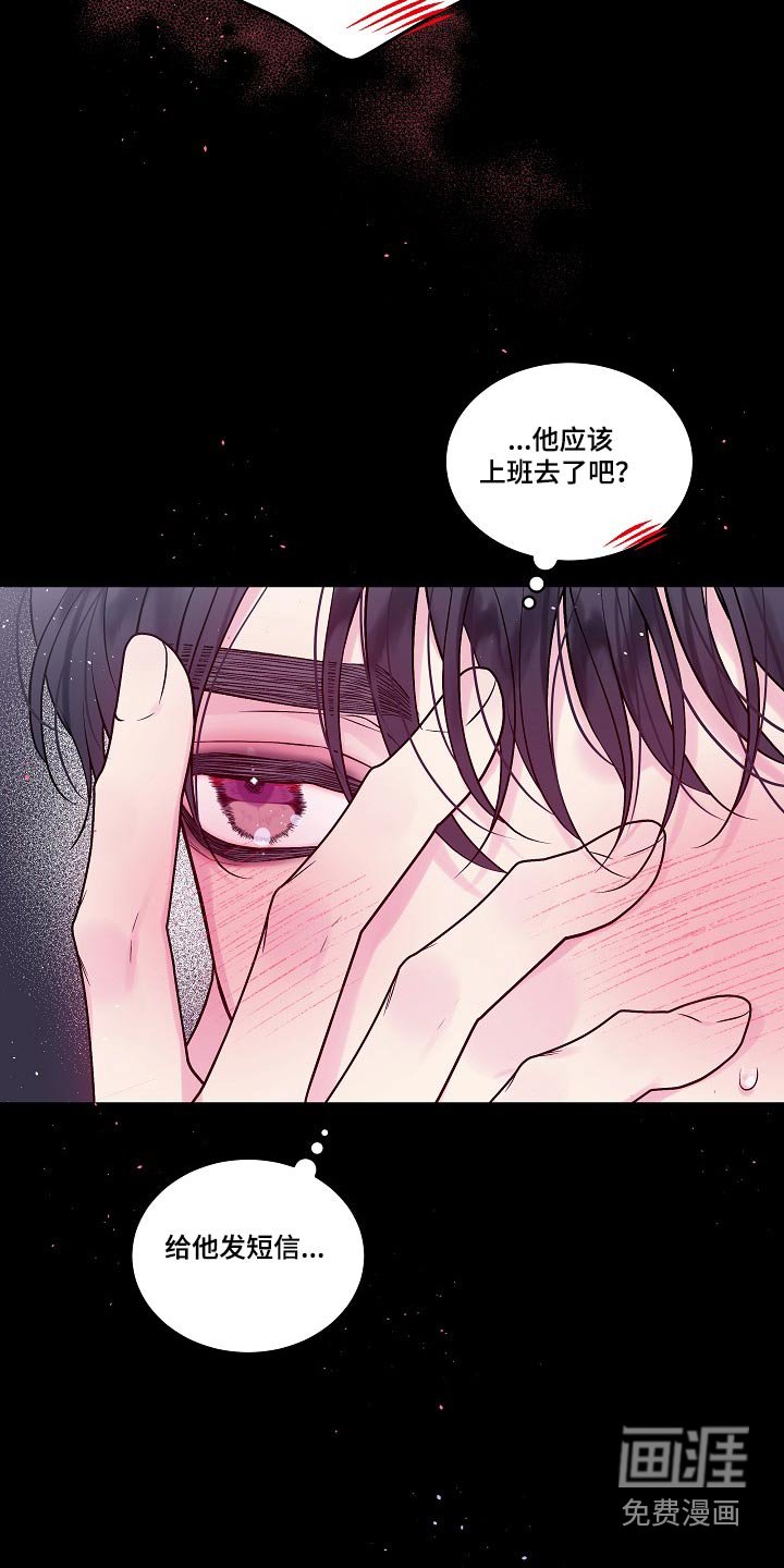 第95章：没有回复