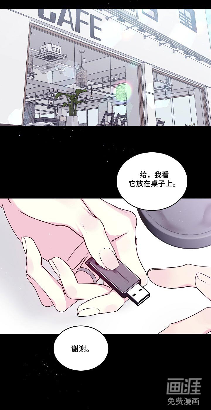 第95章：没有回复