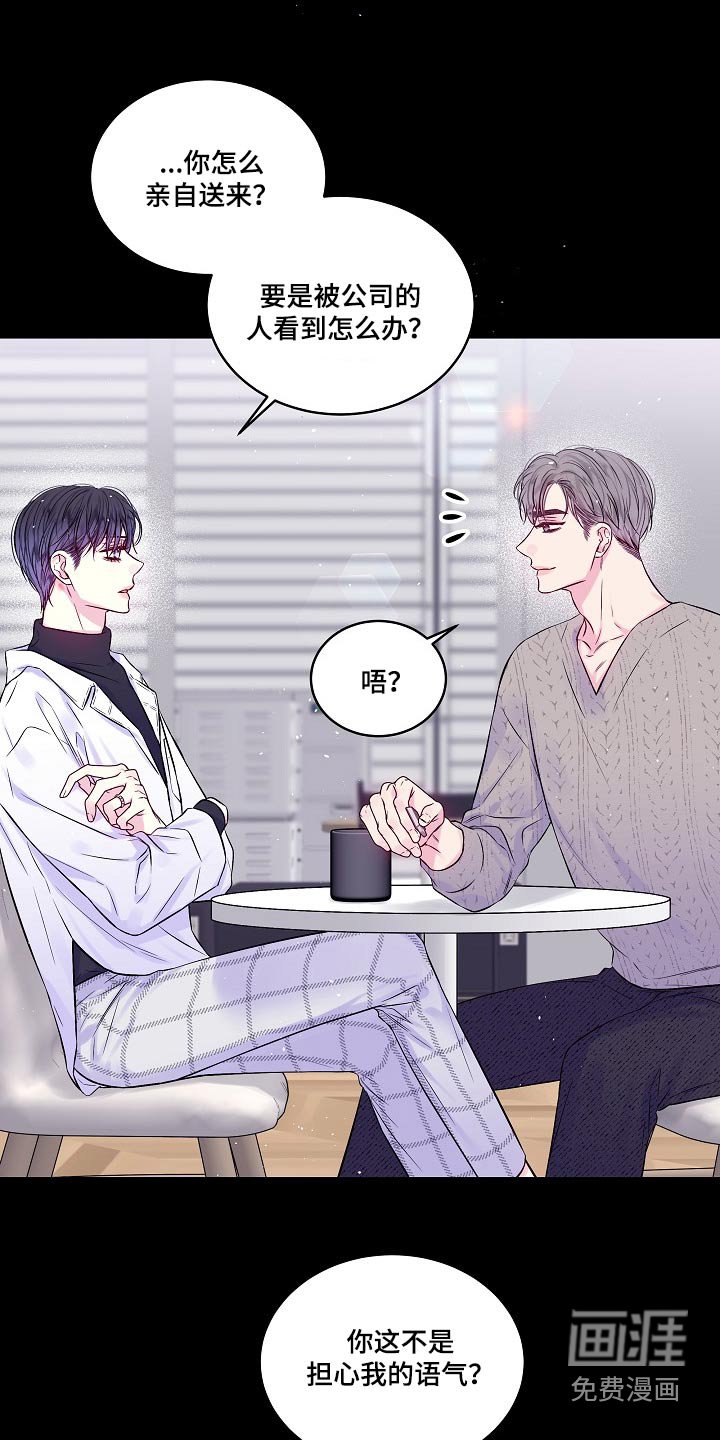 第95章：没有回复