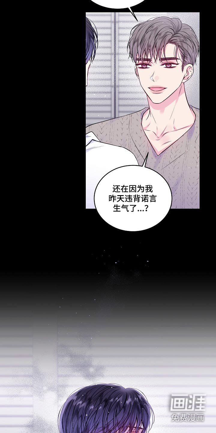 第95章：没有回复