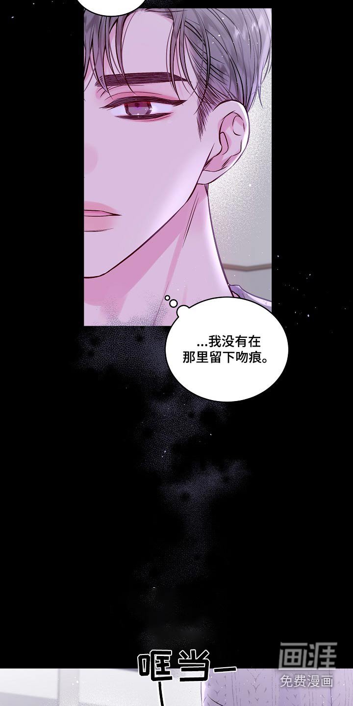 第95章：没有回复