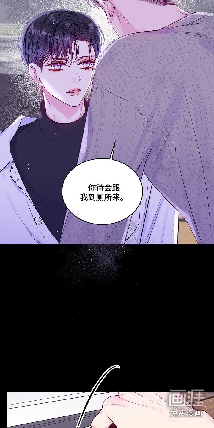 第95章：没有回复
