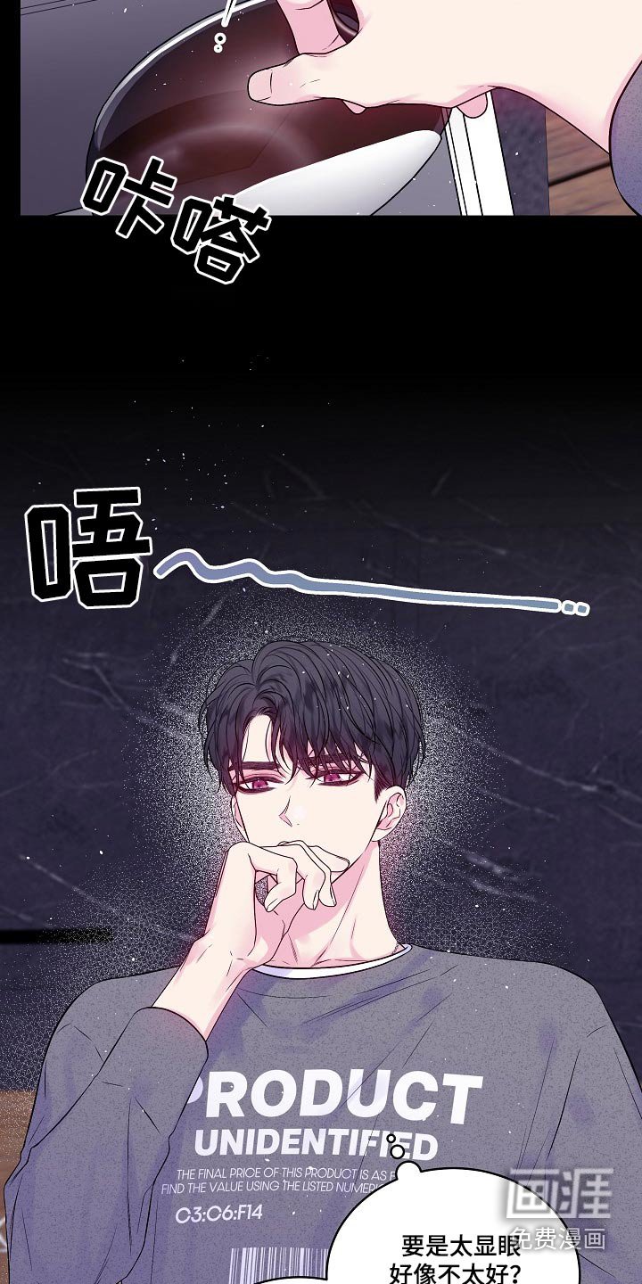 第95章：没有回复