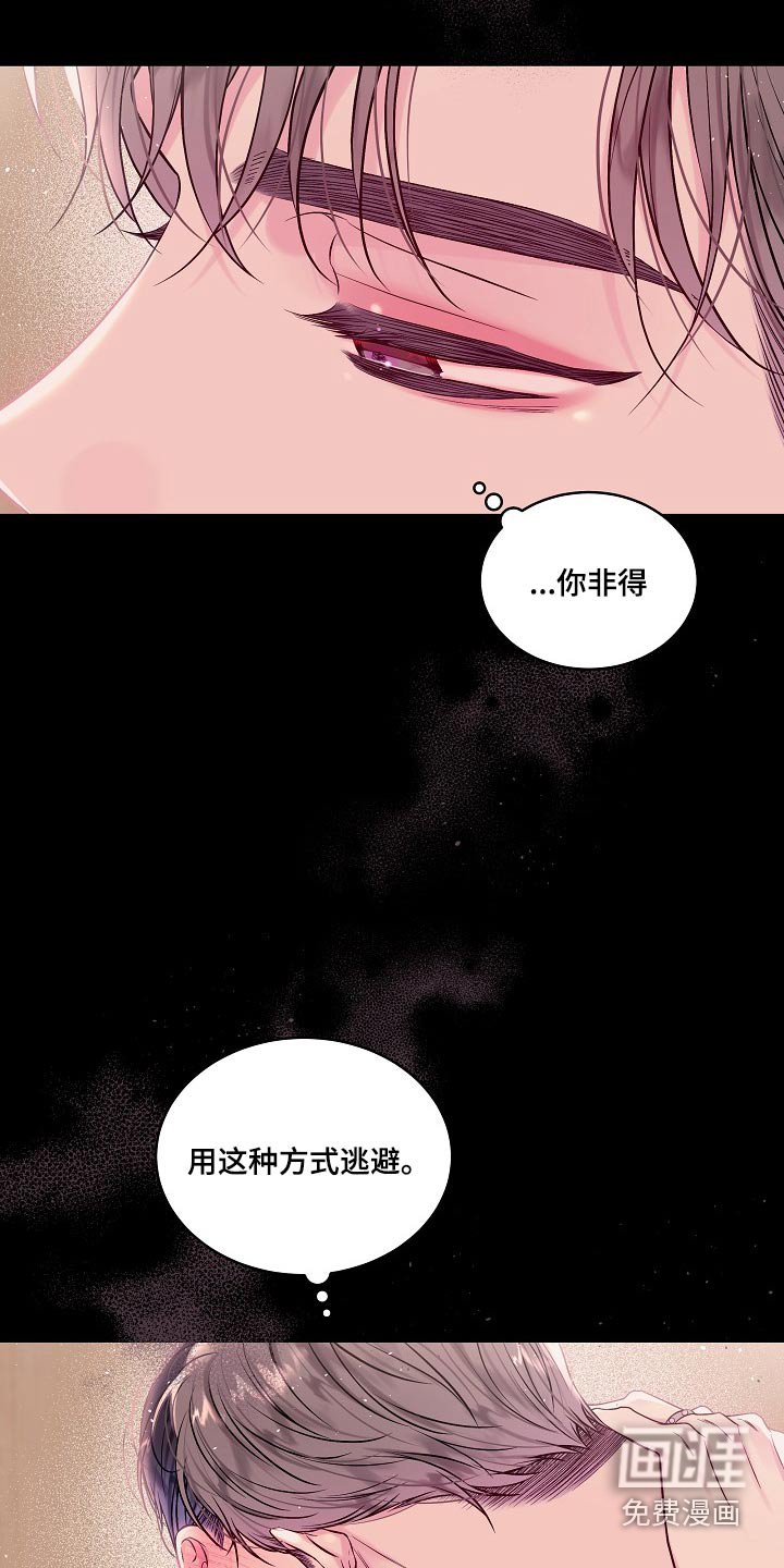 第95章：没有回复