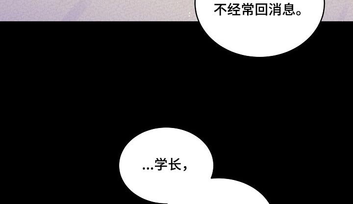 第95章：没有回复