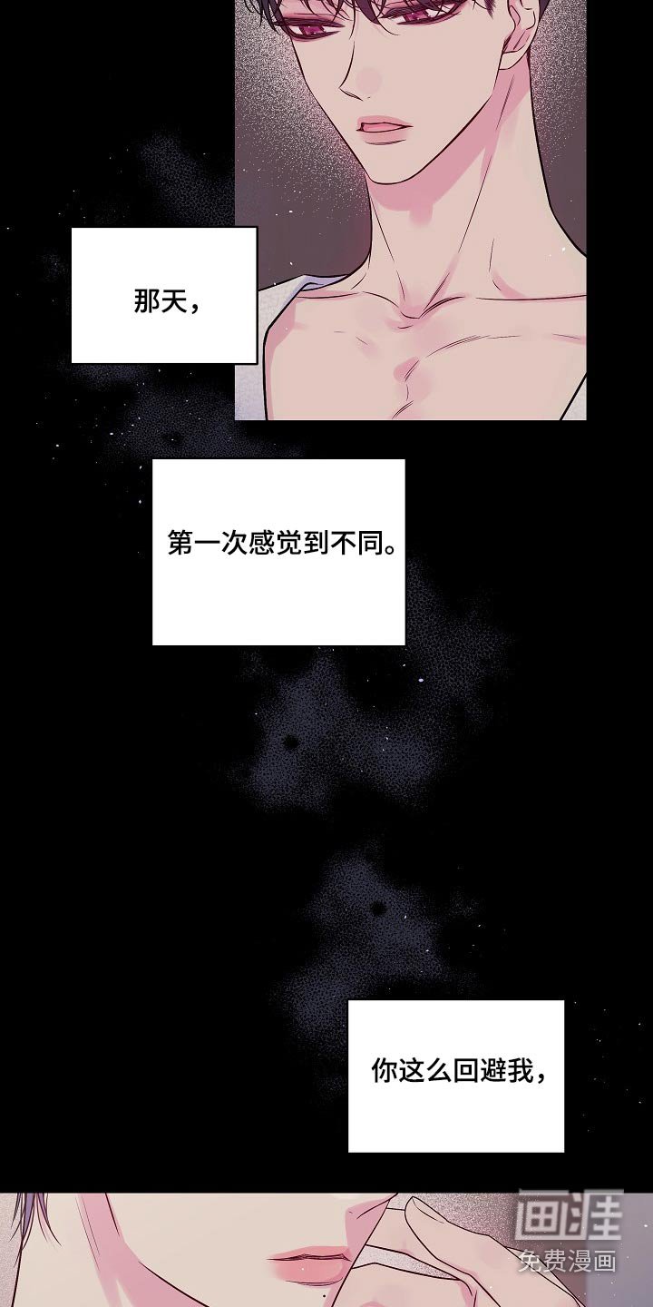 第95章：没有回复
