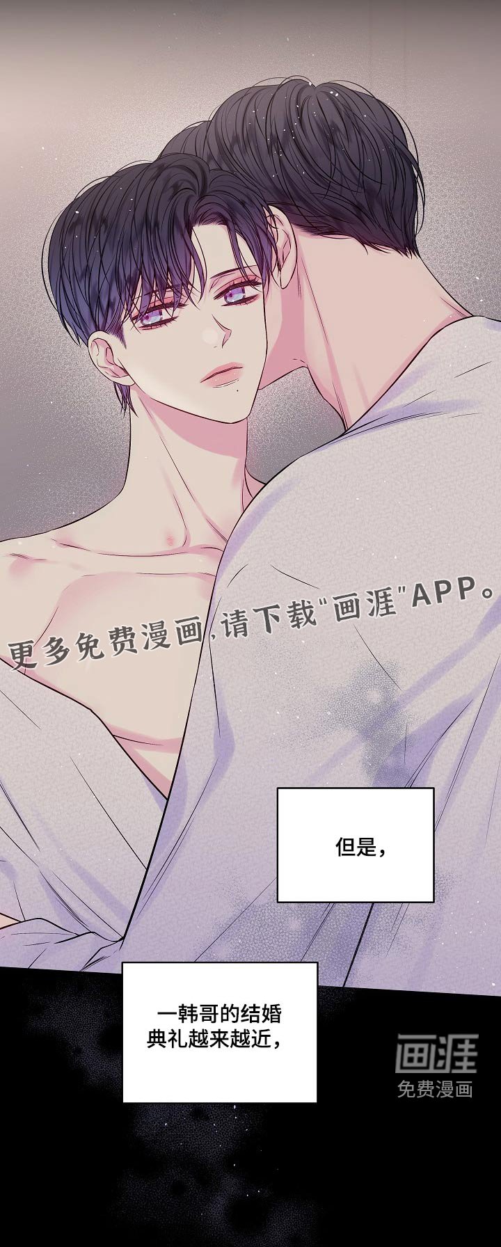 第95章：没有回复